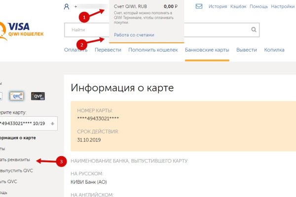 Зайти на кракен через браузер