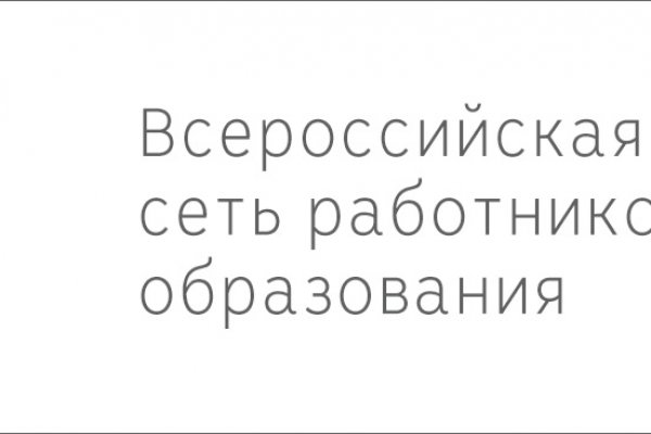 Ссылки онион