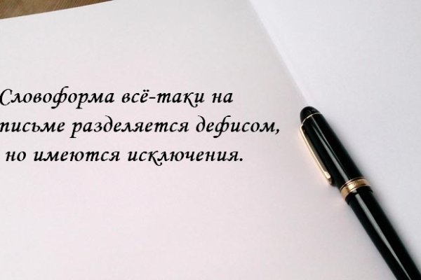 Ссылки даркнет