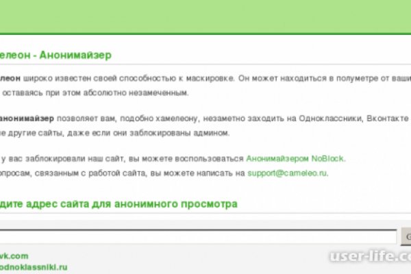 Кракен kr2link co