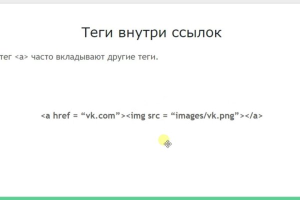 Кракен торговая kr2web in