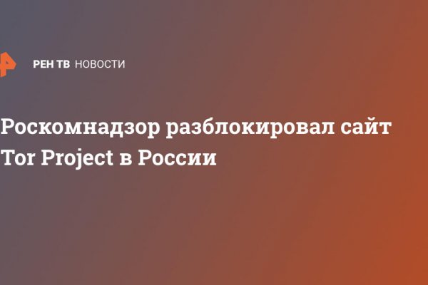 Кракен ссылка тор kr2web in