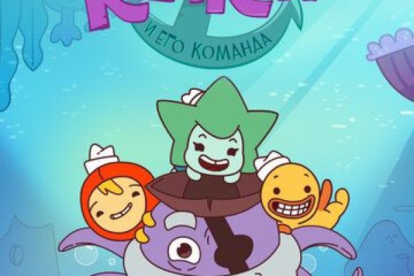 Сайт kraken в tor