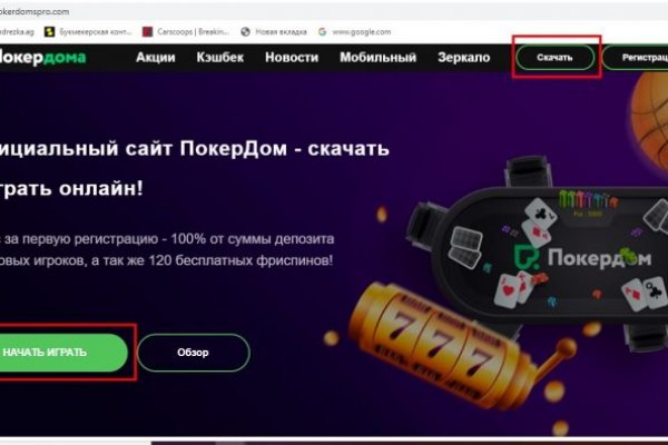 Кракен зеркало krk store com