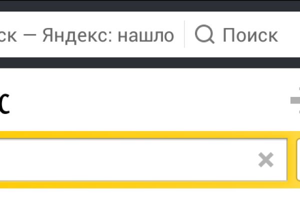 Даркнет кракен