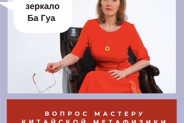 Кракен ru