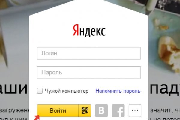 Kraken market ссылка
