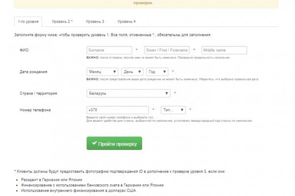 Кракен kr2web in сайт официальный