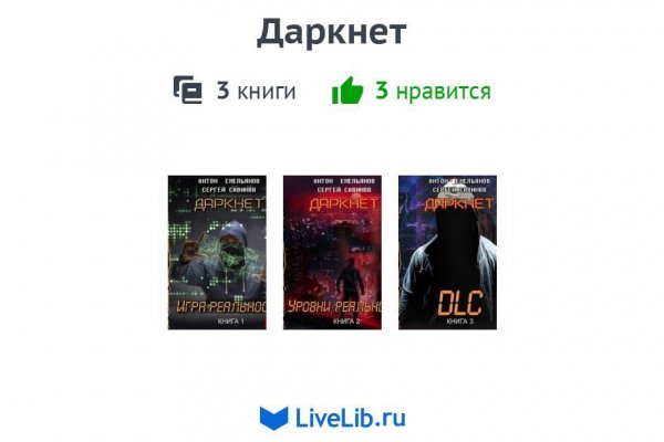 Кракен что продается