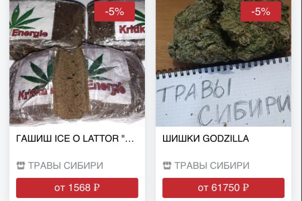 Ссылки онион