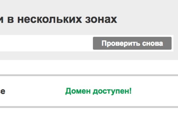 Ссылка на кракен официальный сайт