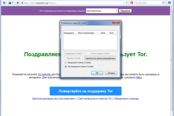 Войти на кракен