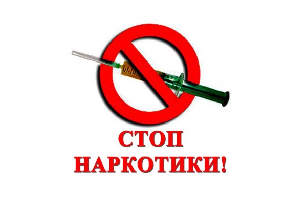 Kraken сайт покупок