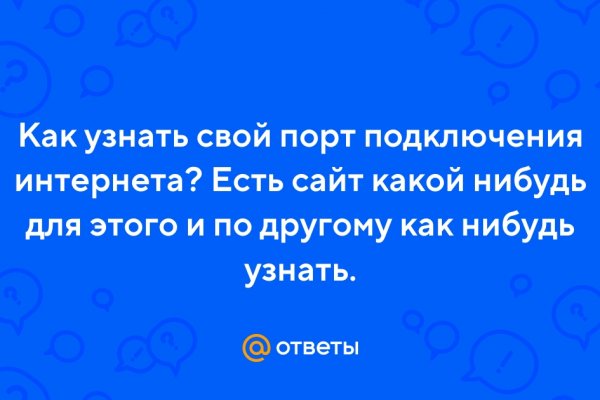 Даркнет кракен
