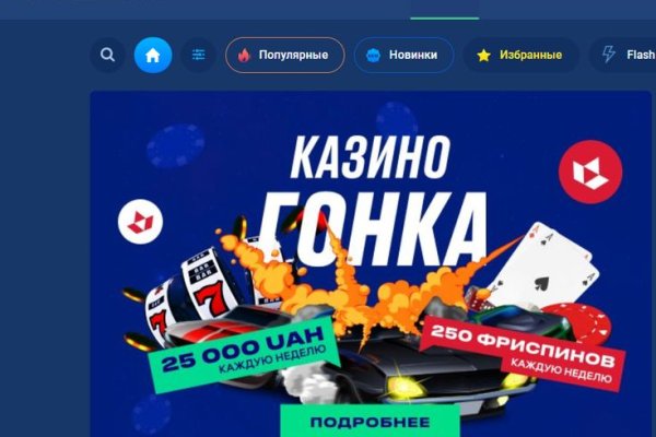 Зайти кракен через тор