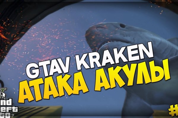 Ссылка на кракен тор kr2web in