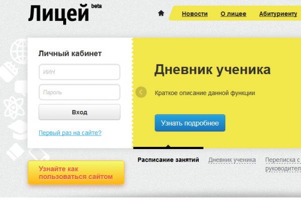 Удалился аккаунт кракен